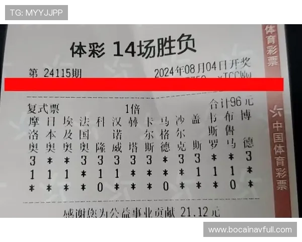澳客足彩网任选九中奖概率分析与实用选号策略指导助你轻松赢大奖