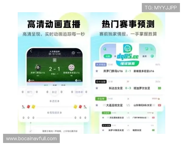 球友直播官网看球吧免费下载多种足球赛事直播频道满足不同用户的观看需求尽享足球激情