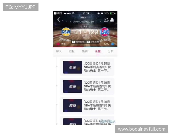 体育吧极速体育nba最新赛况实时更新,第一时间掌握NBA比赛动态与精彩瞬间